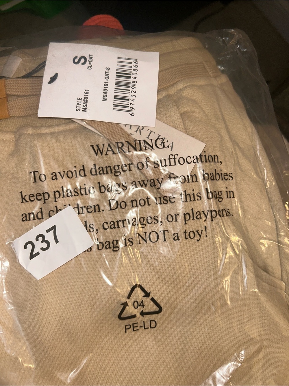 Martha Stewart Beige/Tan Track Joggers with Drawstring Waist